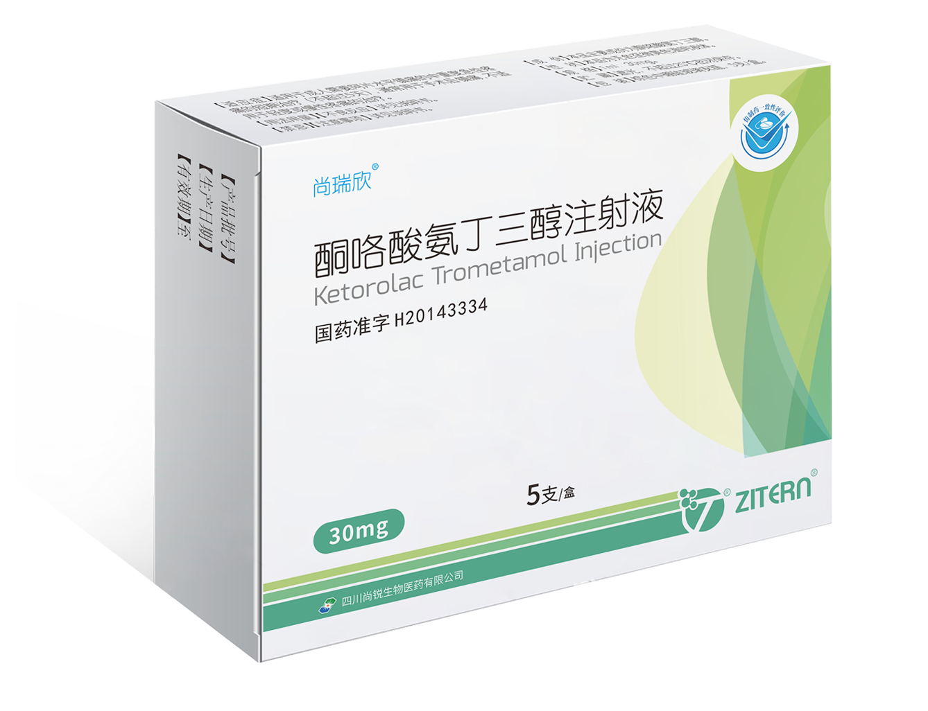 产品中心-拉斯维加斯网站医药 产品中心-拉斯维加斯网站医药